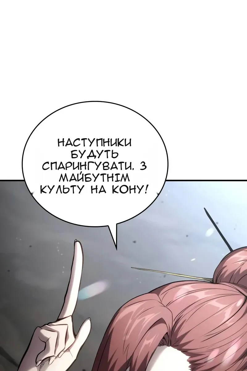 Сторінка 66