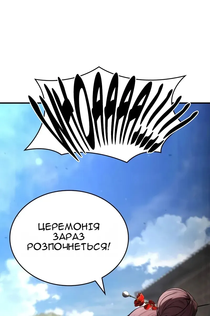 Сторінка 68