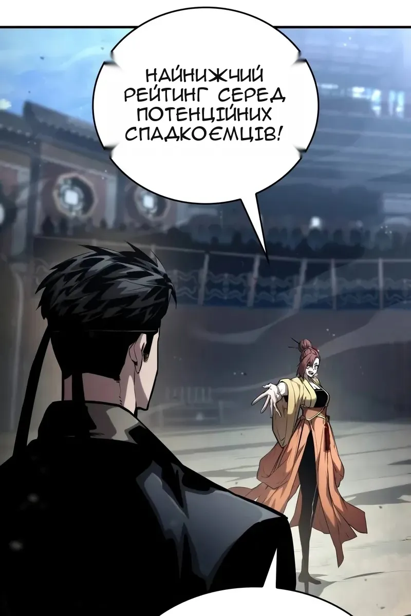 Сторінка 70