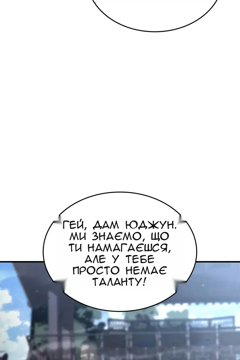 Сторінка 76