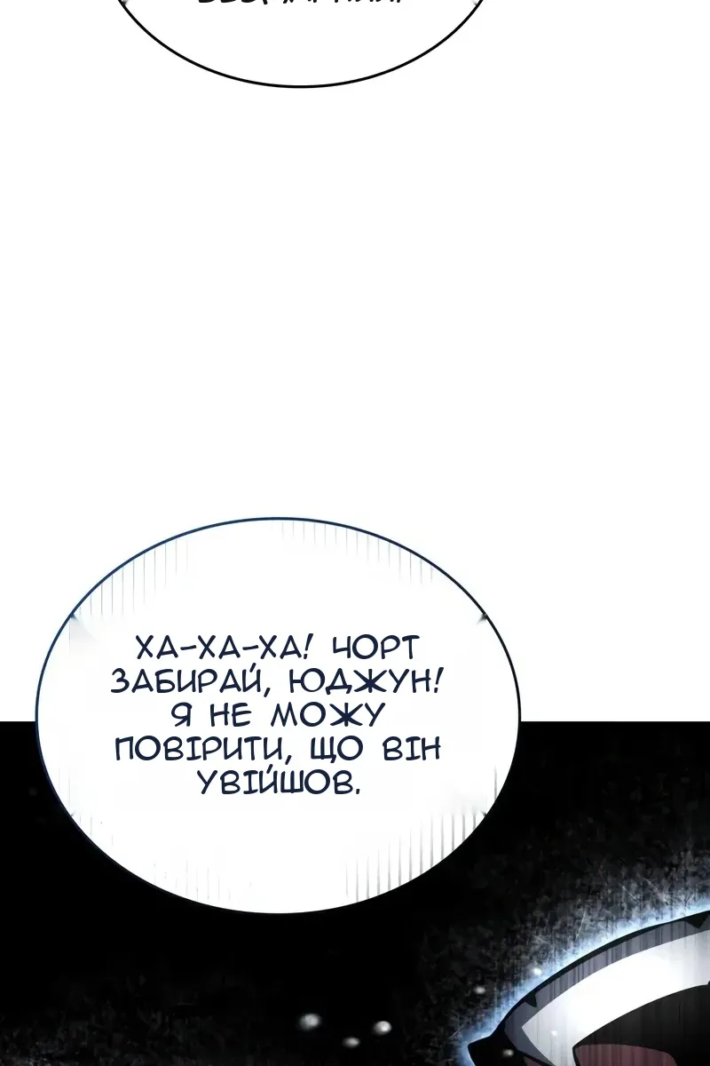 Сторінка 78