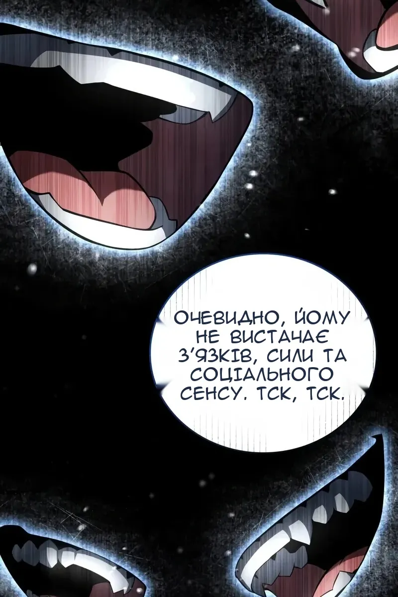 Сторінка 79