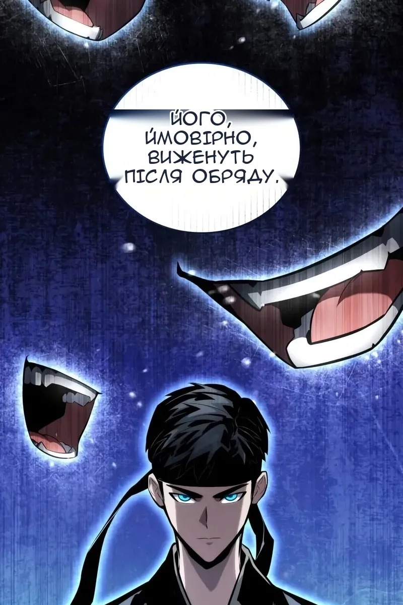 Сторінка 80