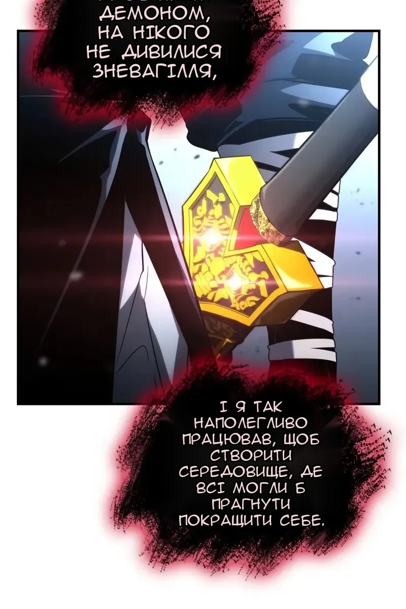 Сторінка 82