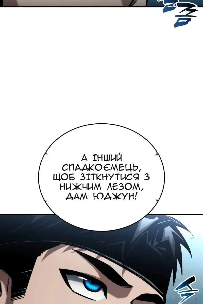 Сторінка 87