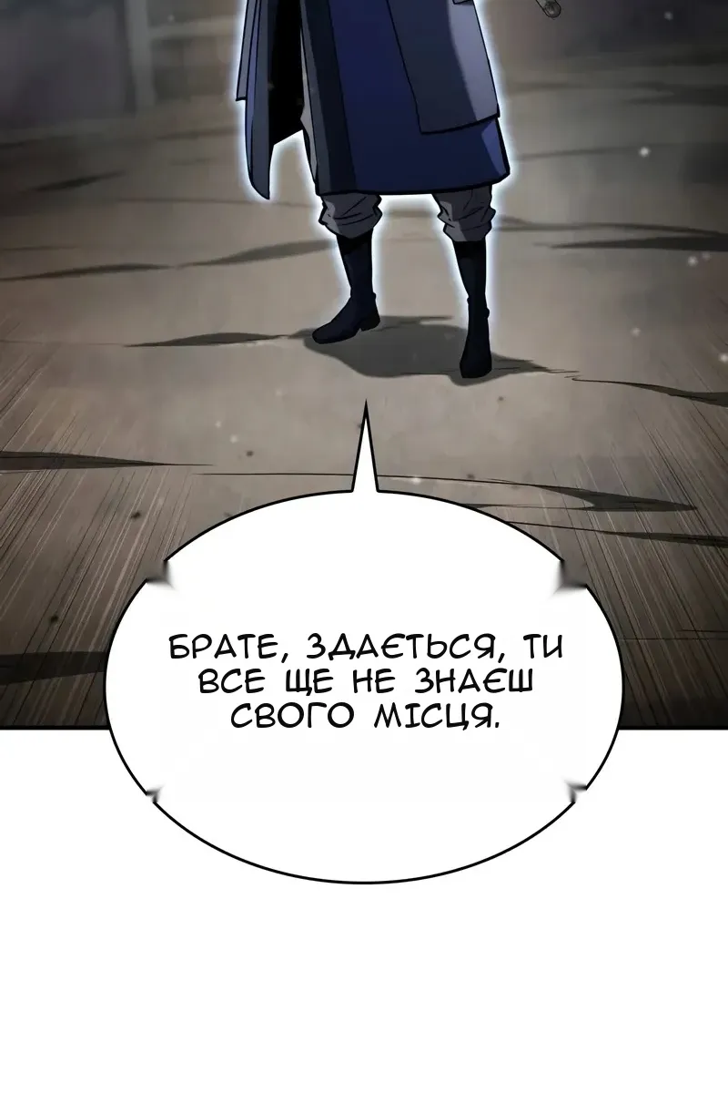 Сторінка 92