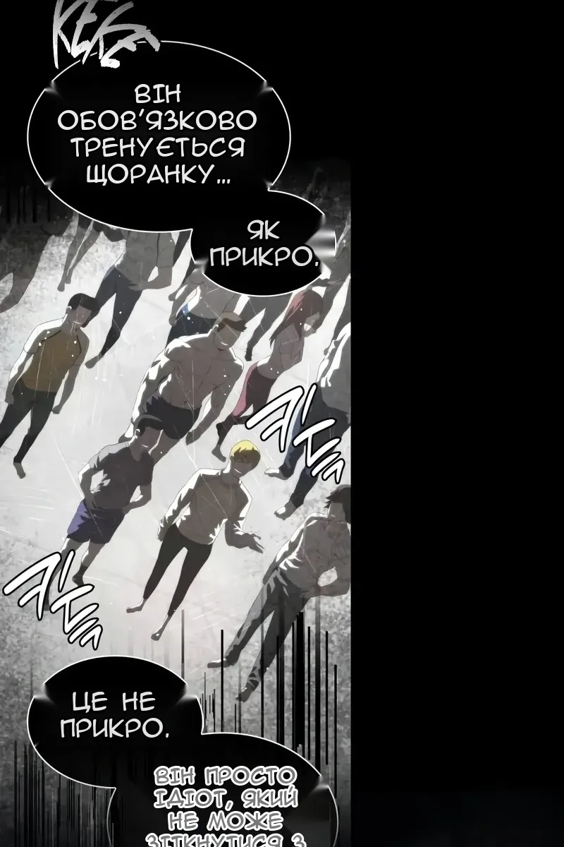 Сторінка 98