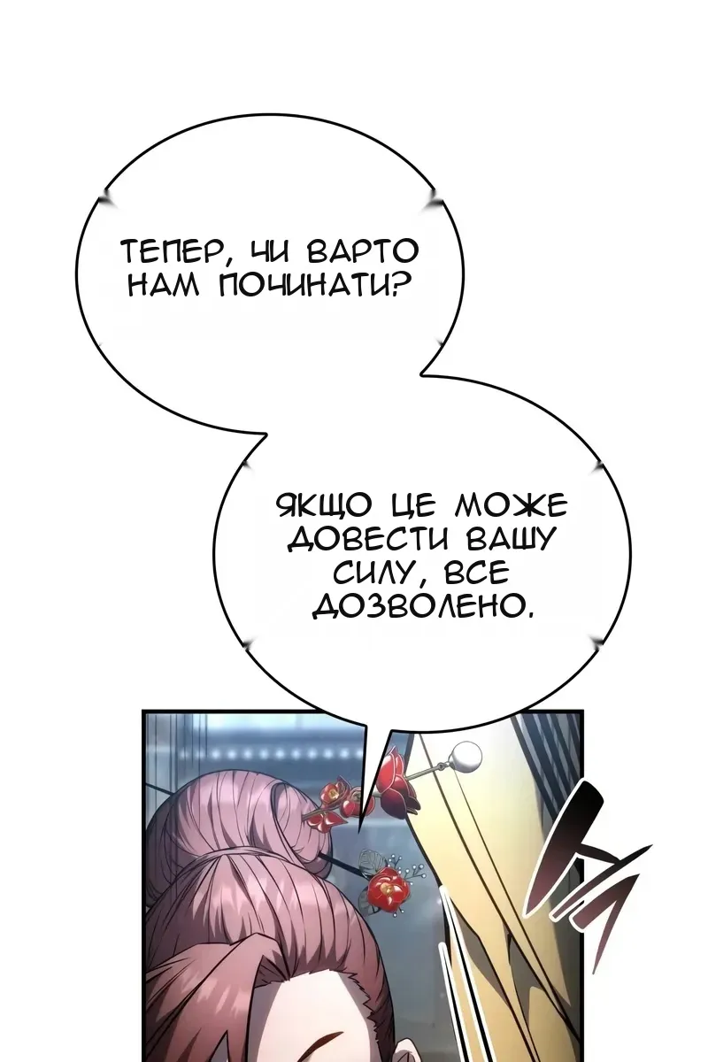 Сторінка 104