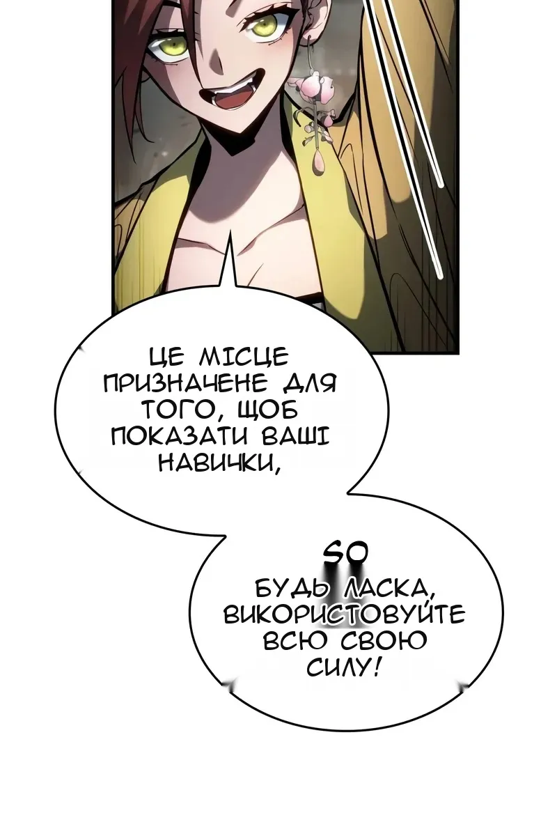 Сторінка 105