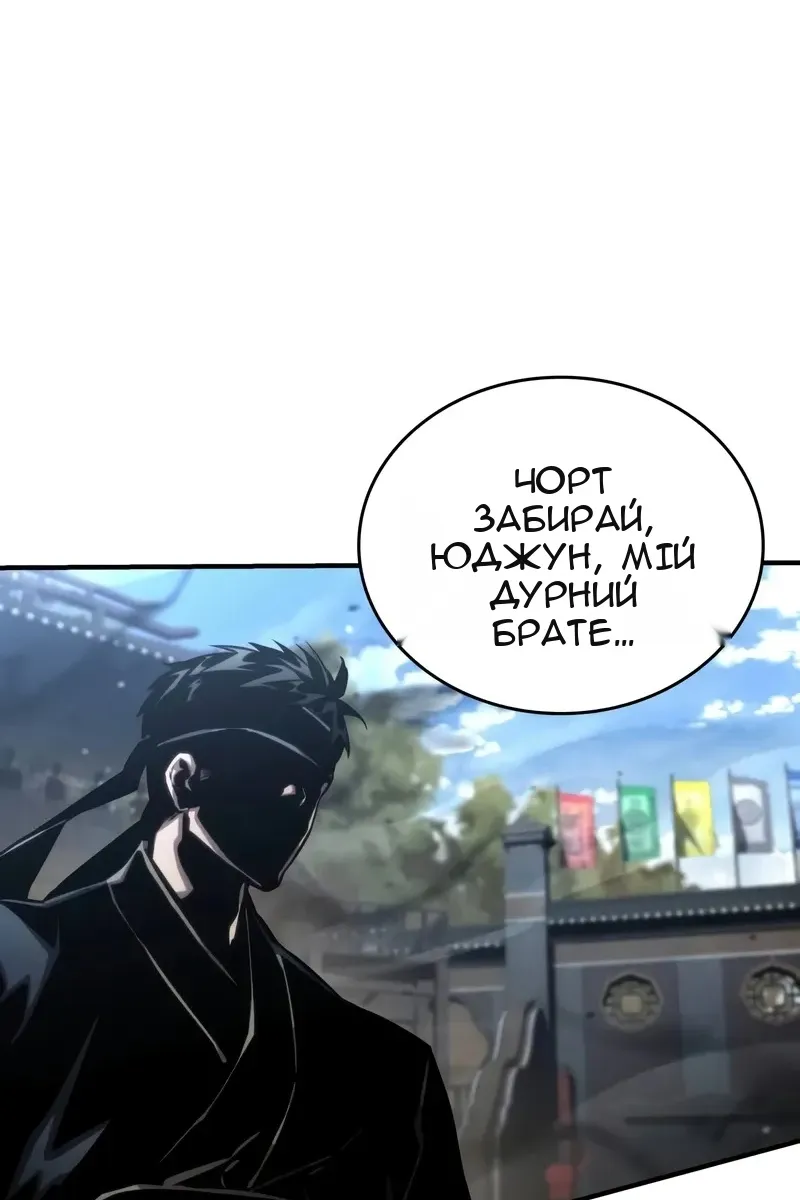 Сторінка 106