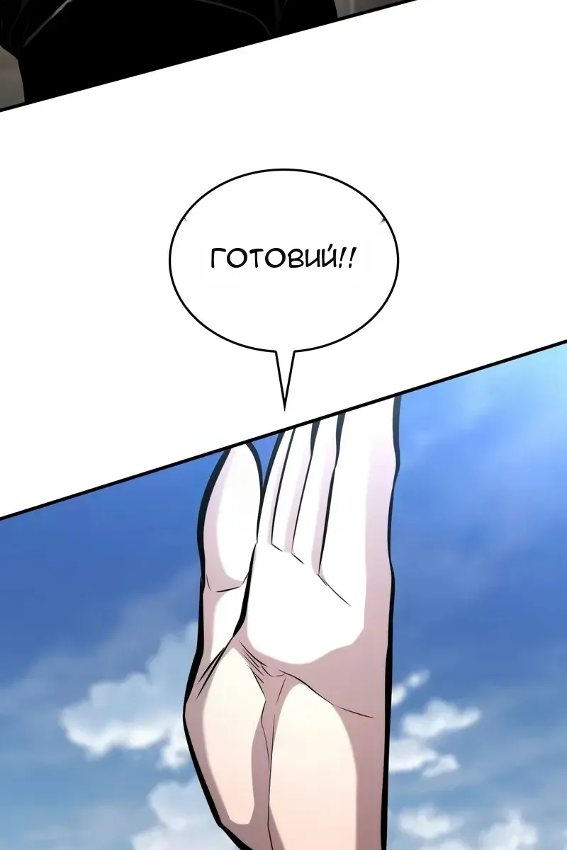 Сторінка 107