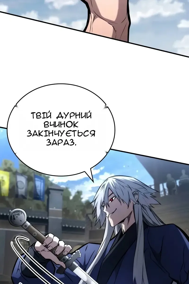 Сторінка 108