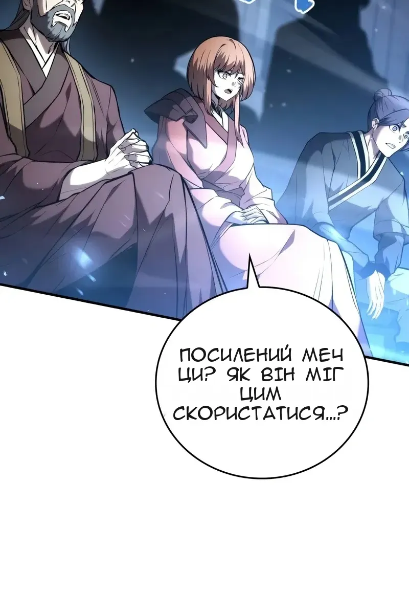 Сторінка 115