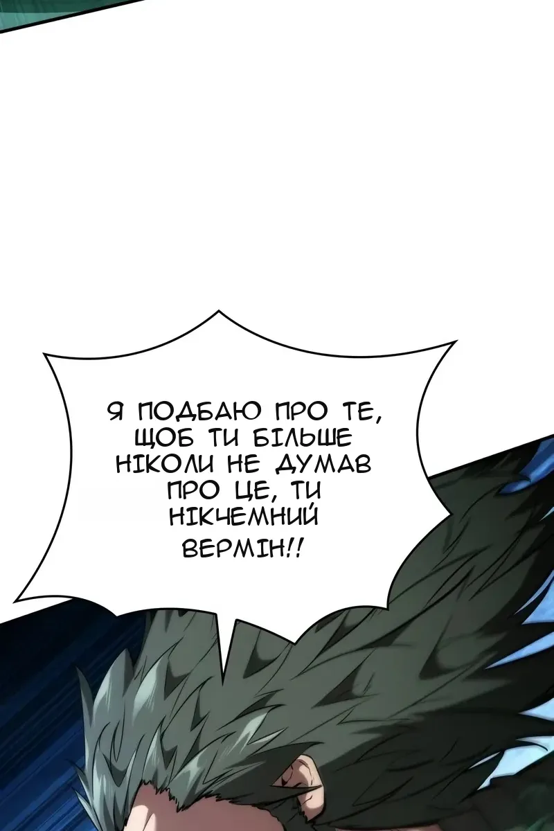 Сторінка 129