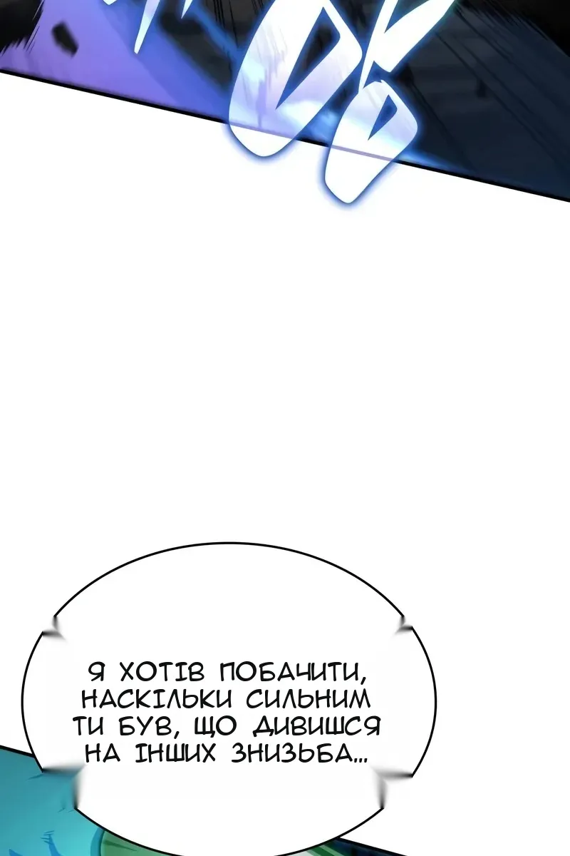 Сторінка 134