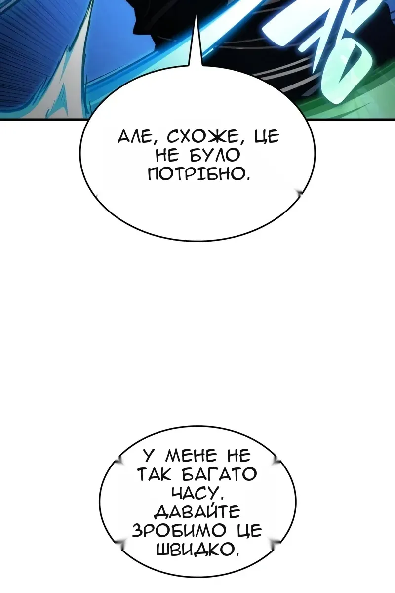 Сторінка 136