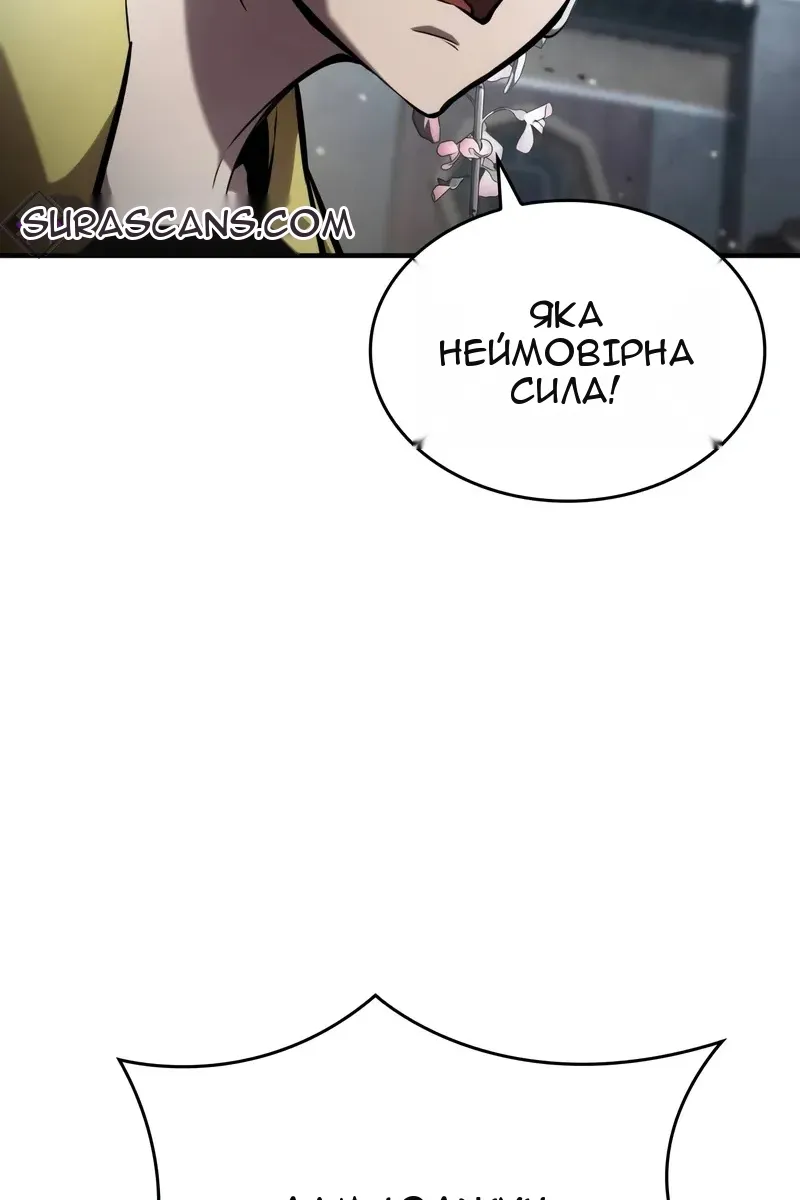 Сторінка 160