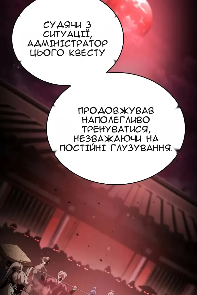 Сторінка 164