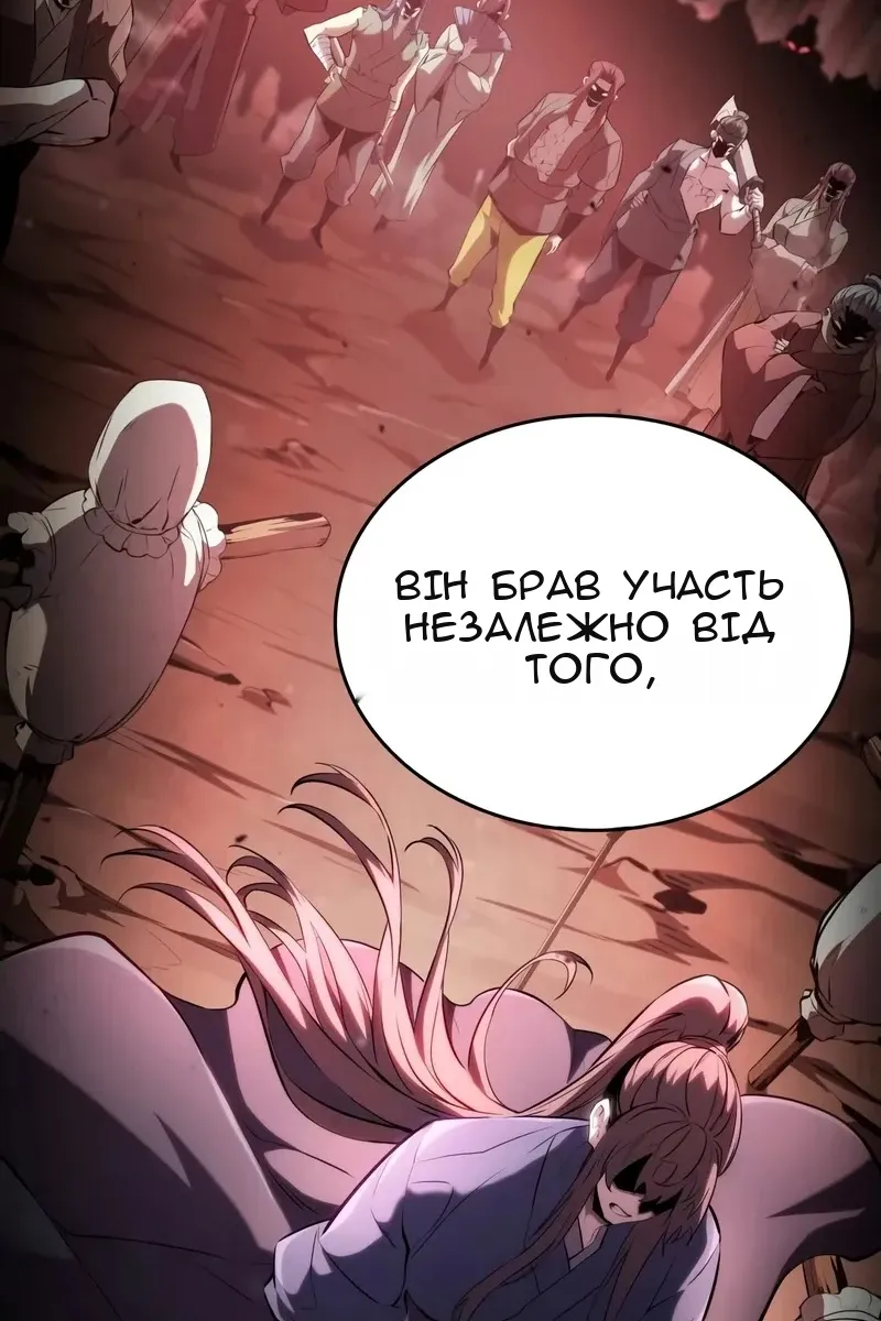 Сторінка 165