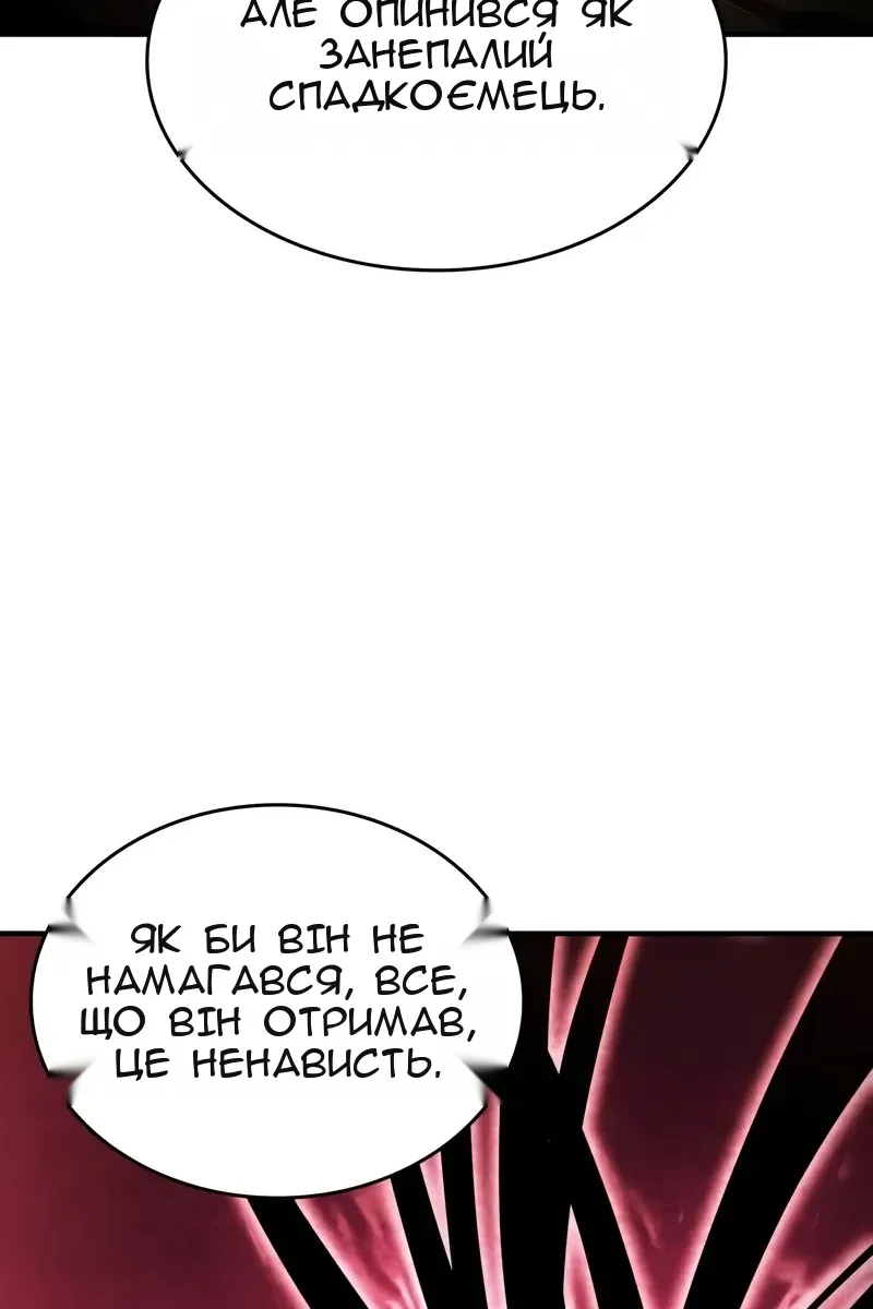 Сторінка 167