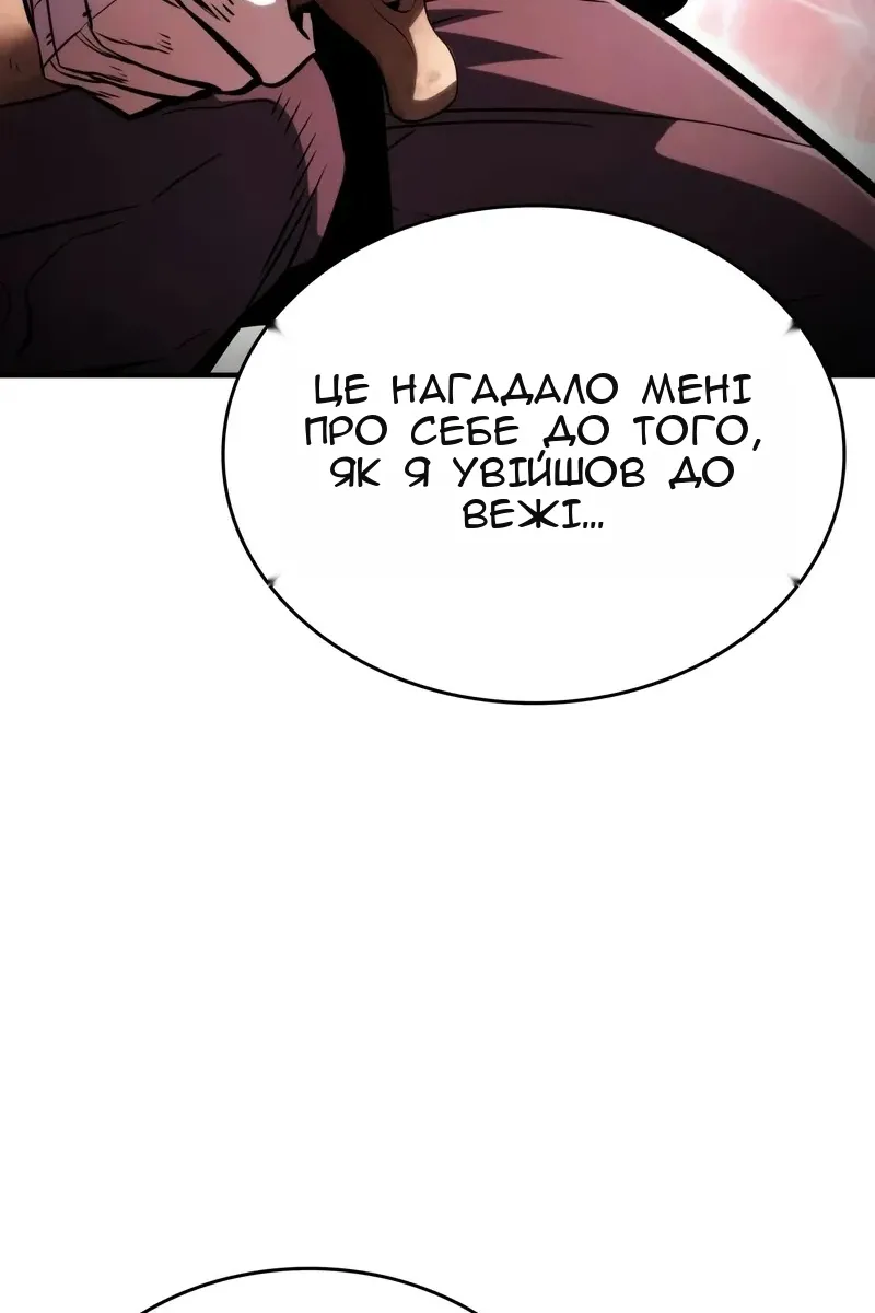 Сторінка 169