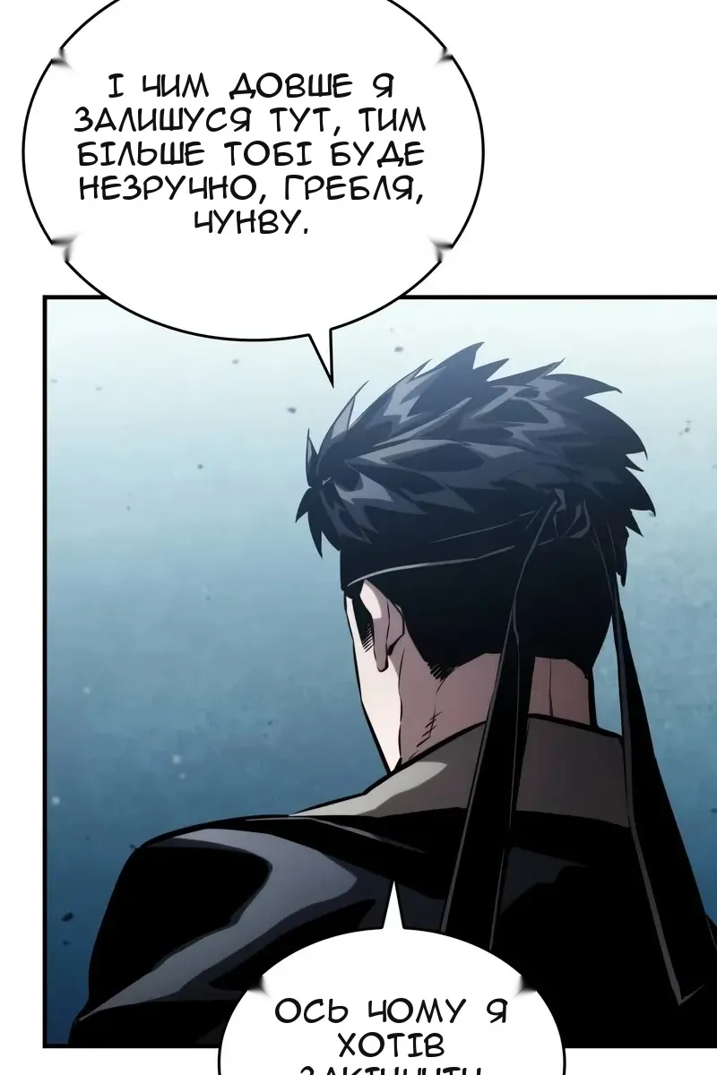 Сторінка 170