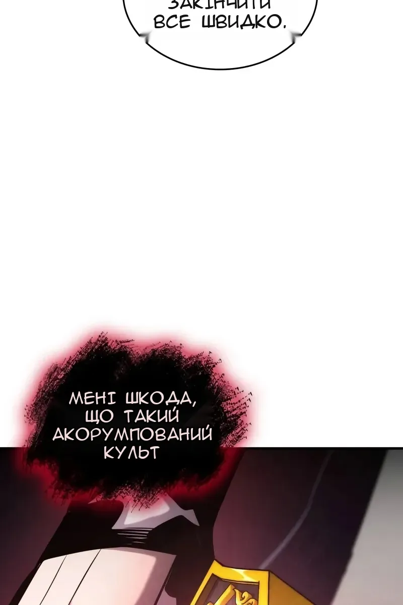 Сторінка 171