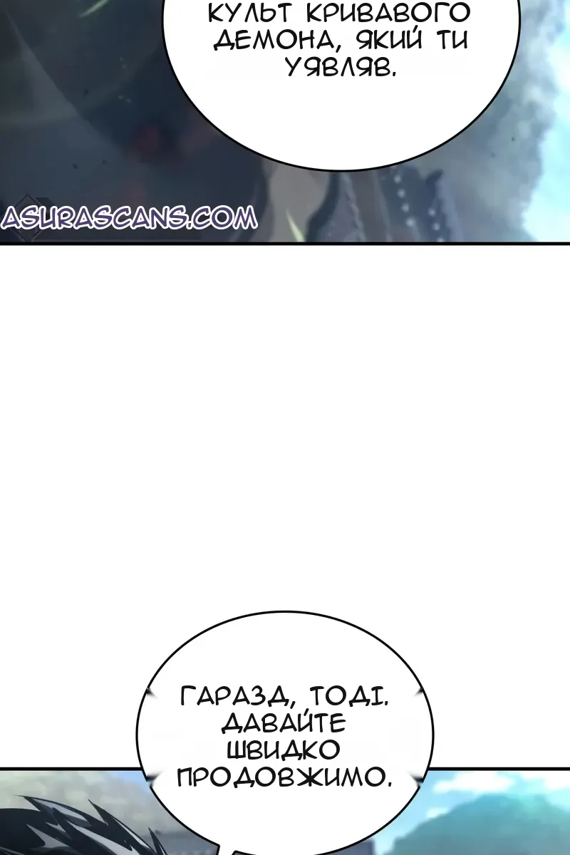Сторінка 174