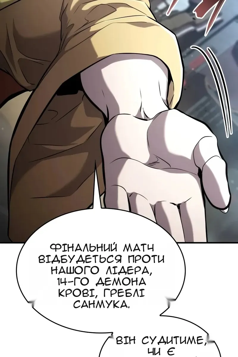 Сторінка 177
