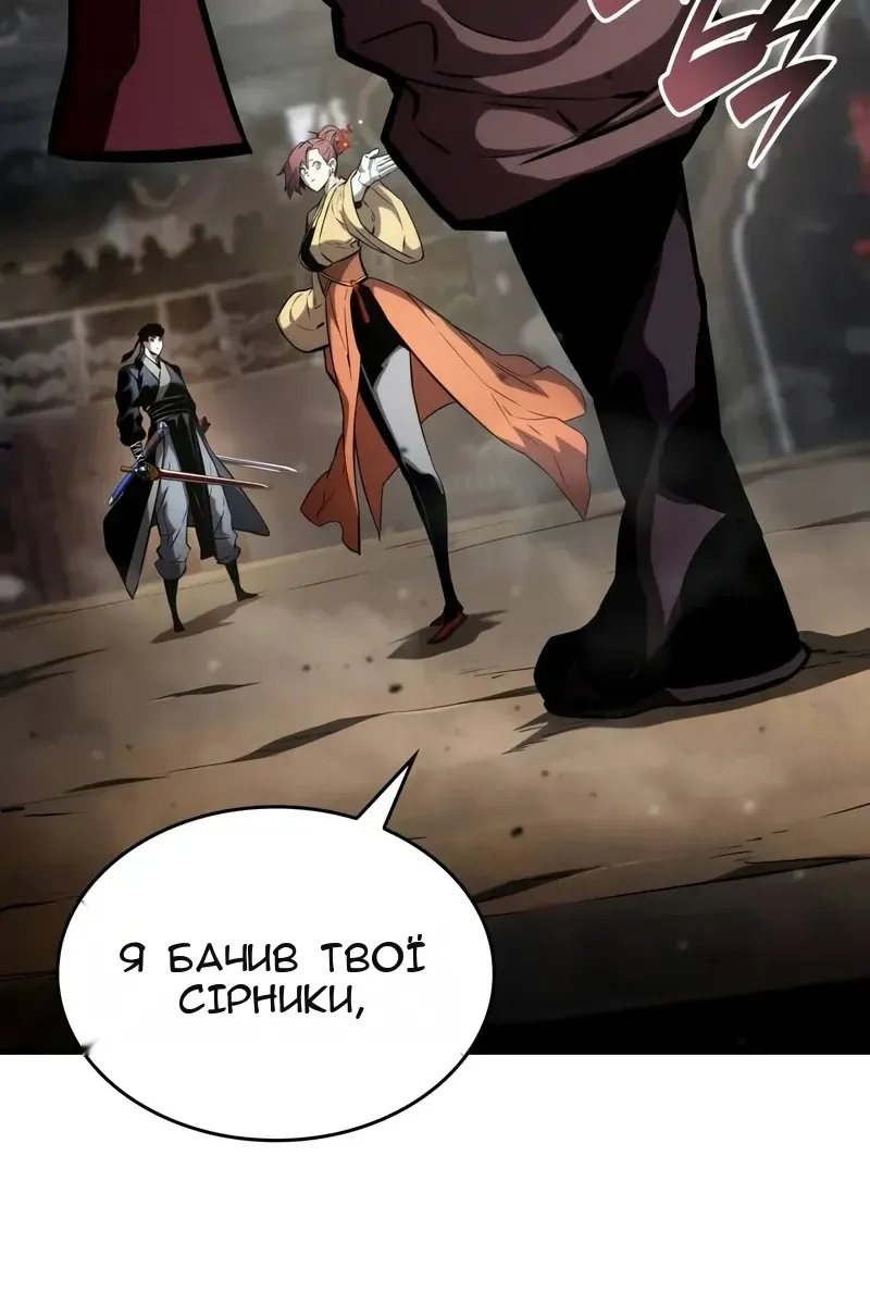 Сторінка 179