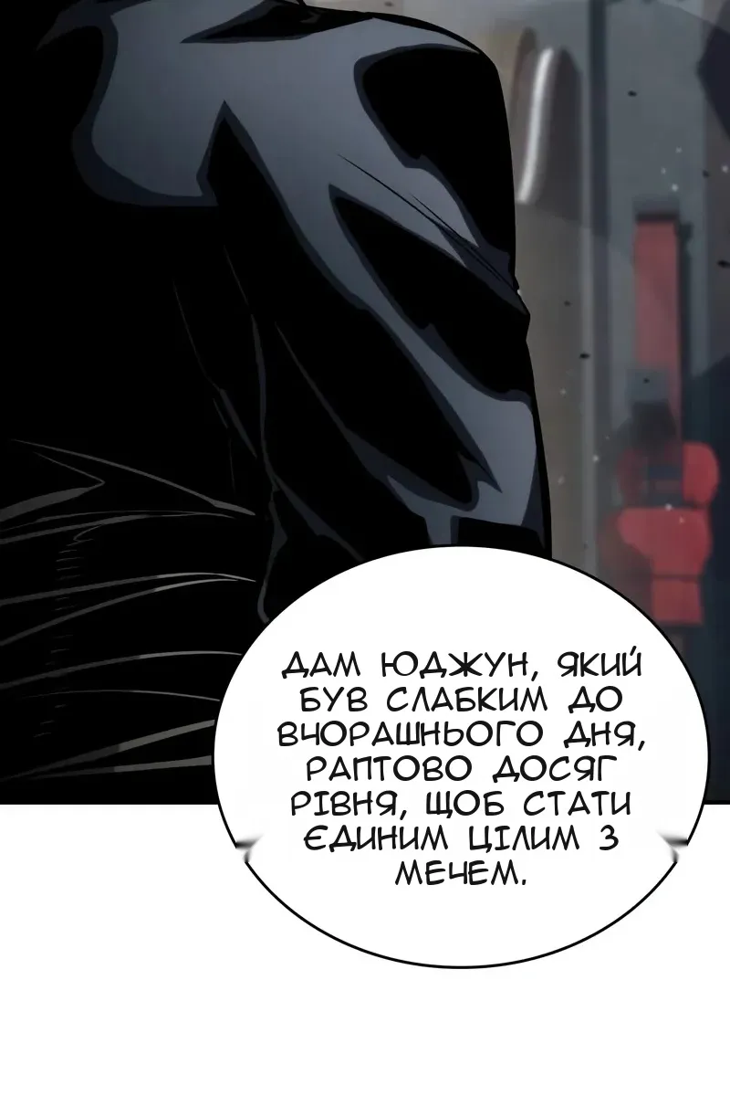 Сторінка 181