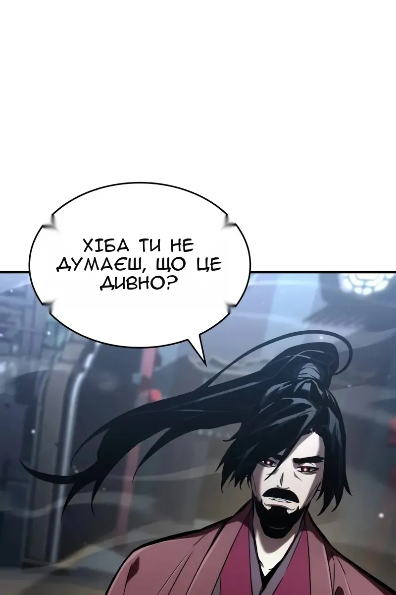 Сторінка 182
