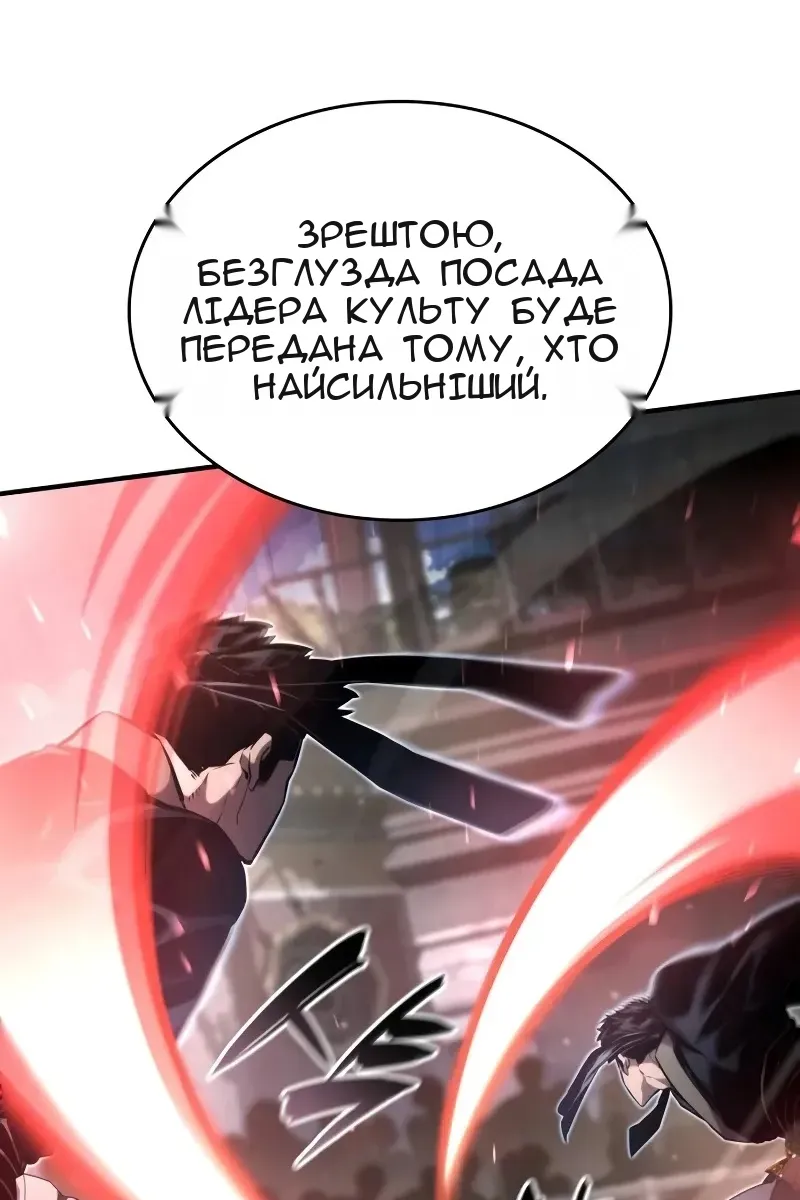 Сторінка 17