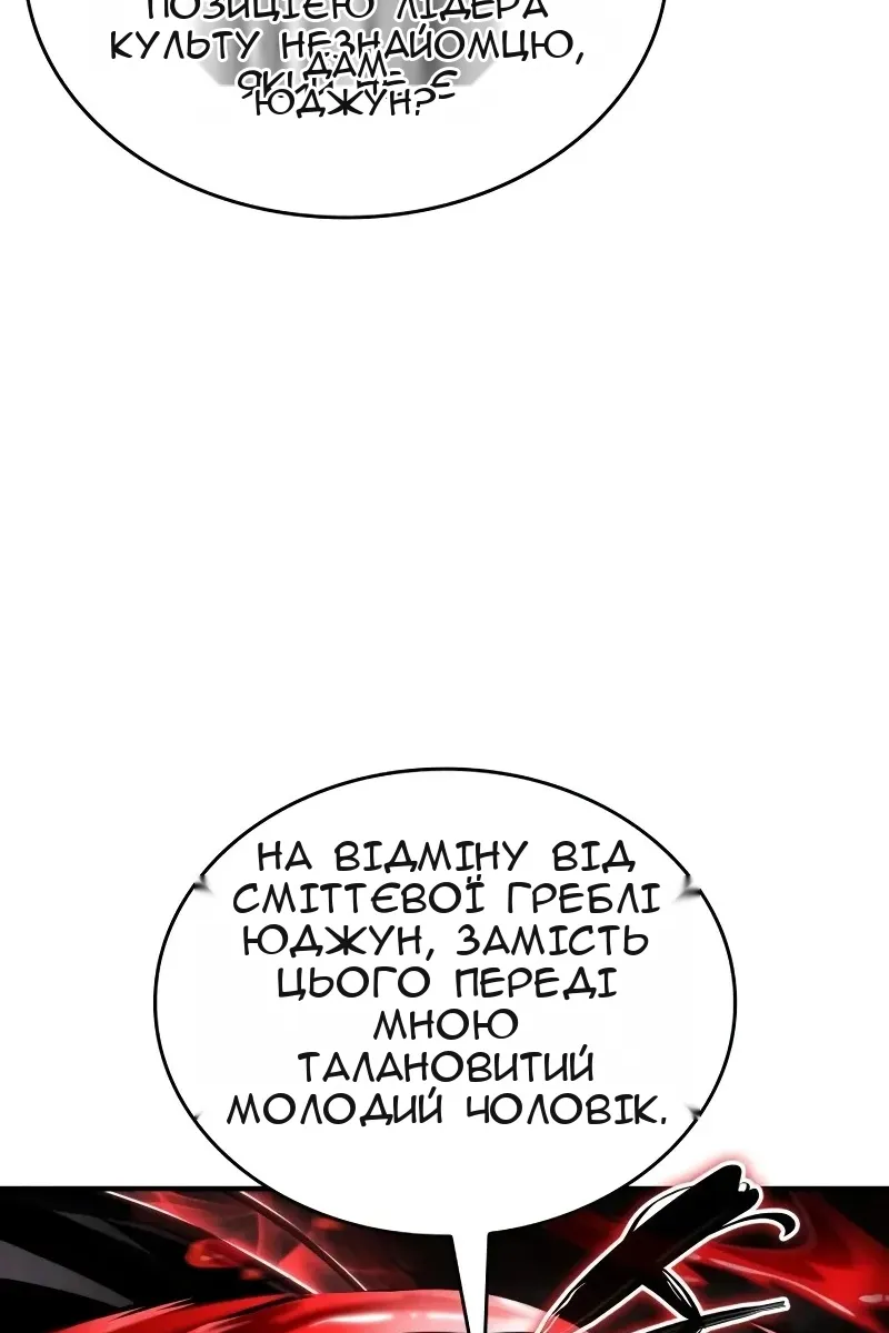 Сторінка 21