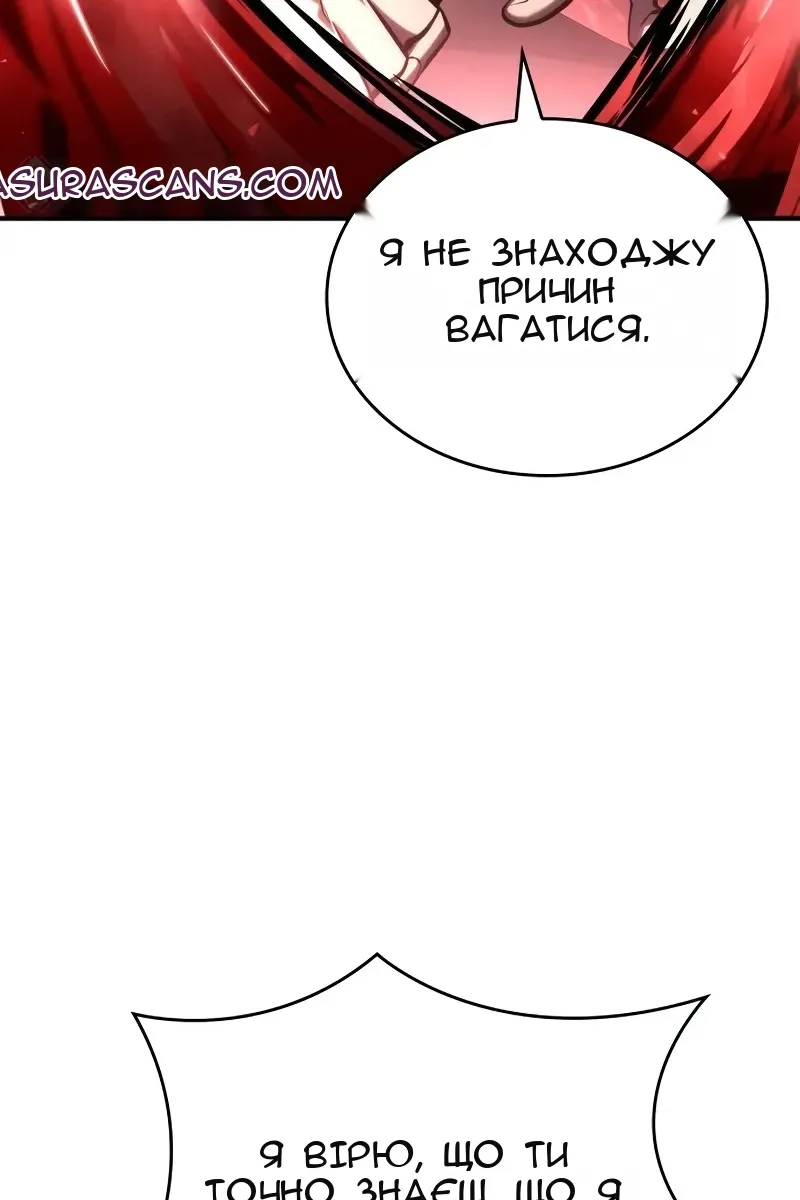 Сторінка 23