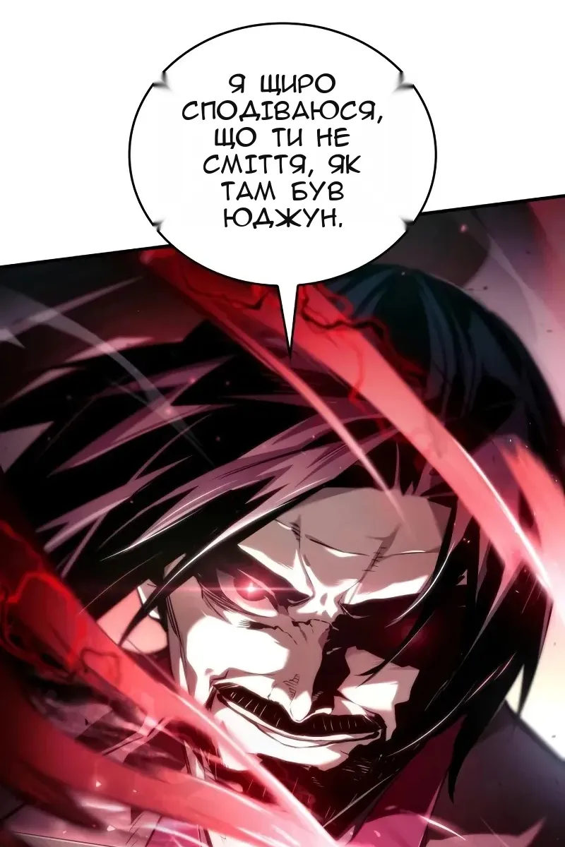 Сторінка 29