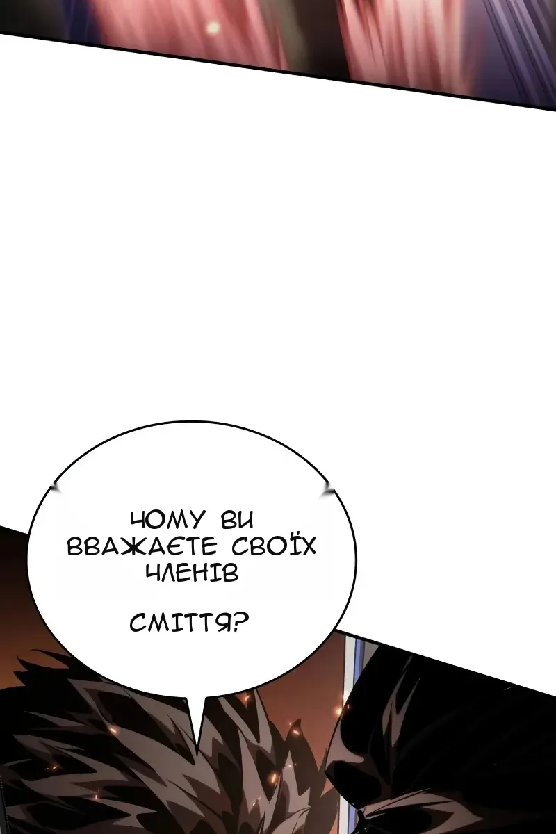 Сторінка 59