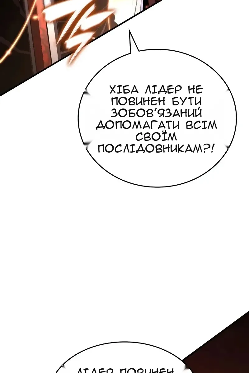 Сторінка 61