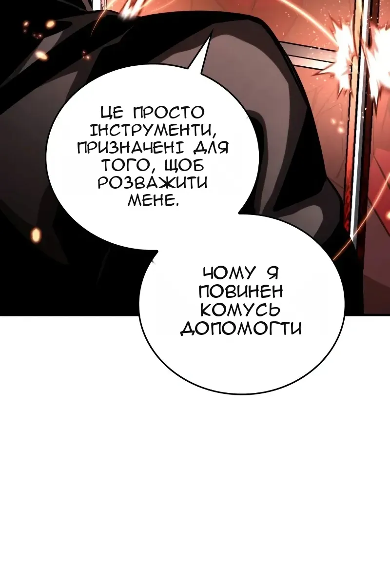Сторінка 63