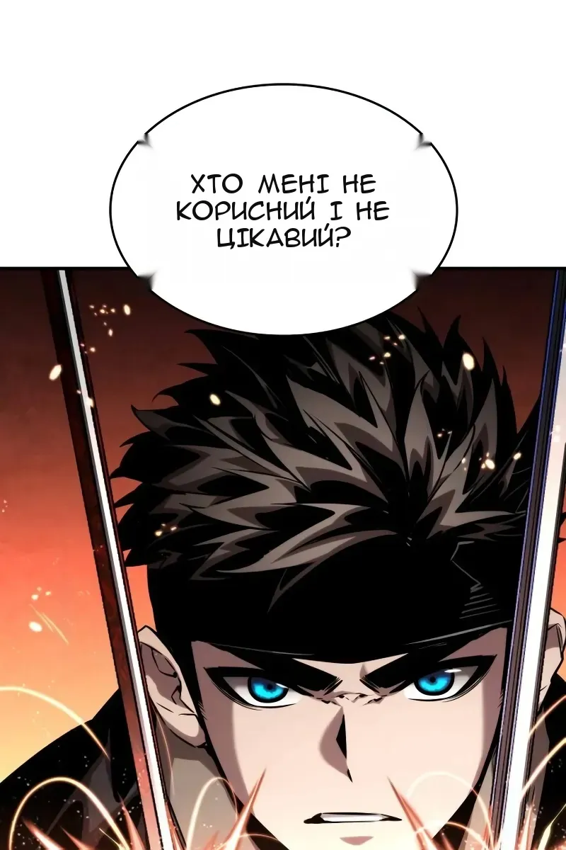 Сторінка 64