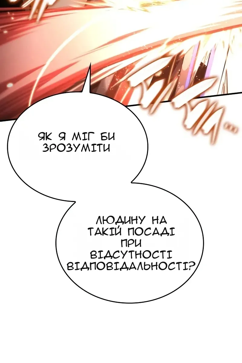 Сторінка 68