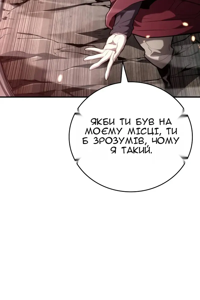 Сторінка 73