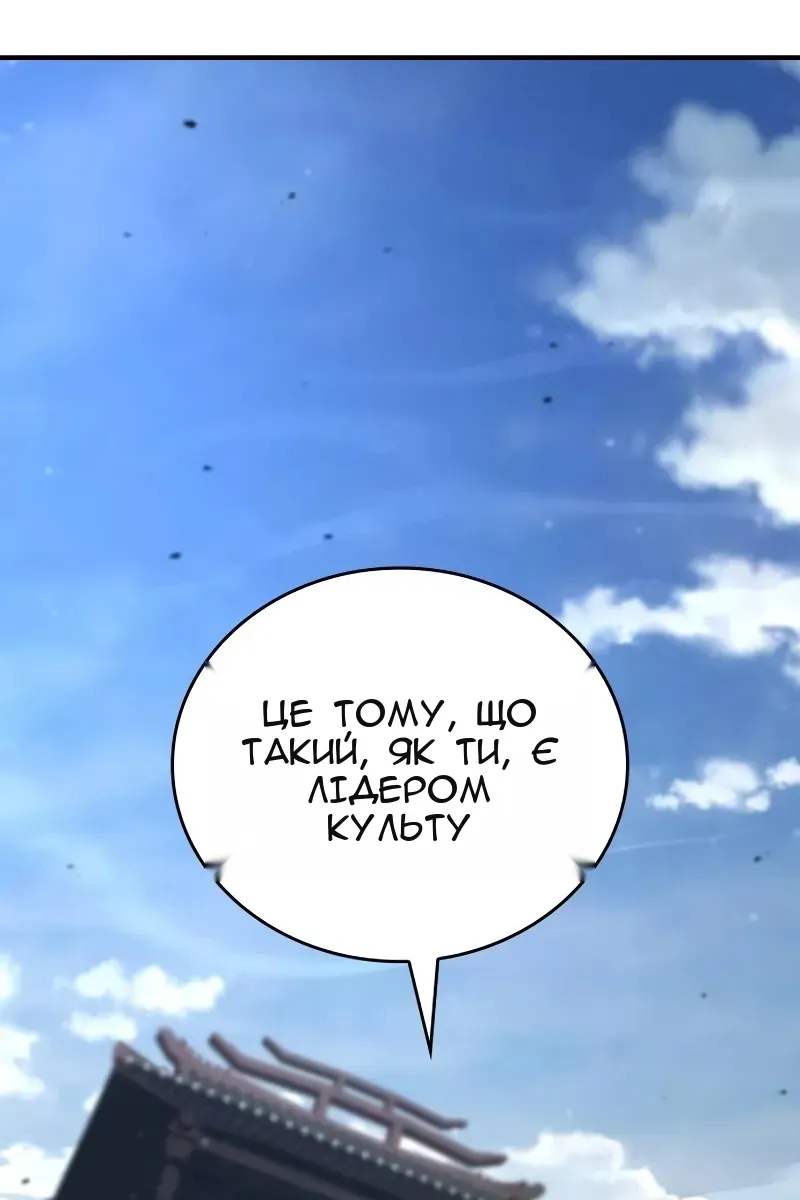 Сторінка 76