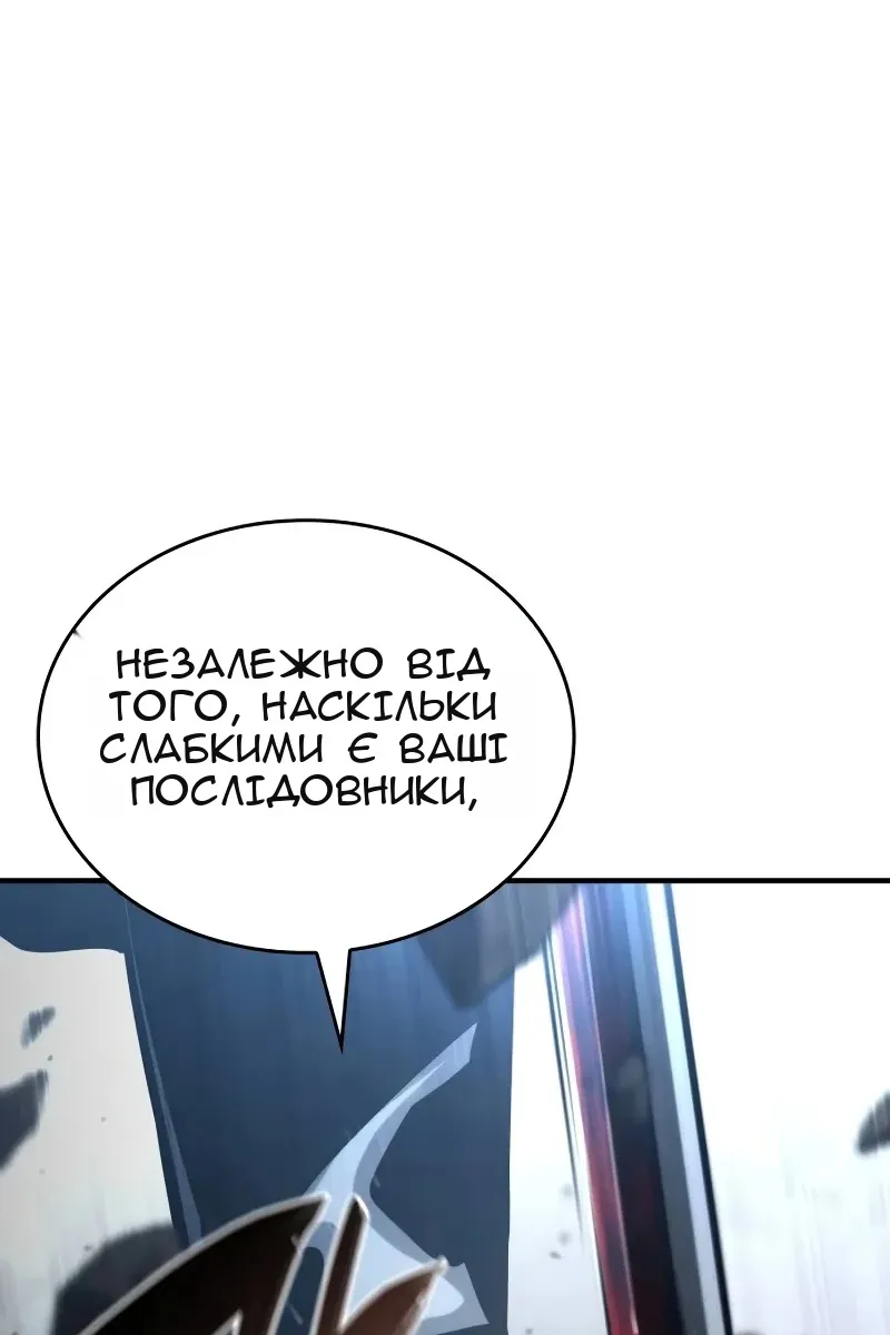 Сторінка 78