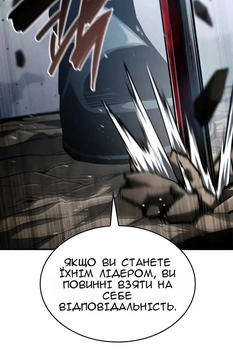 Сторінка 79