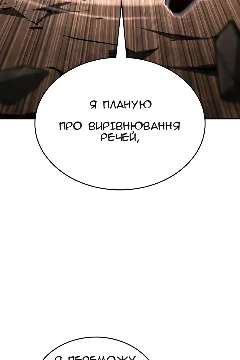 Сторінка 82