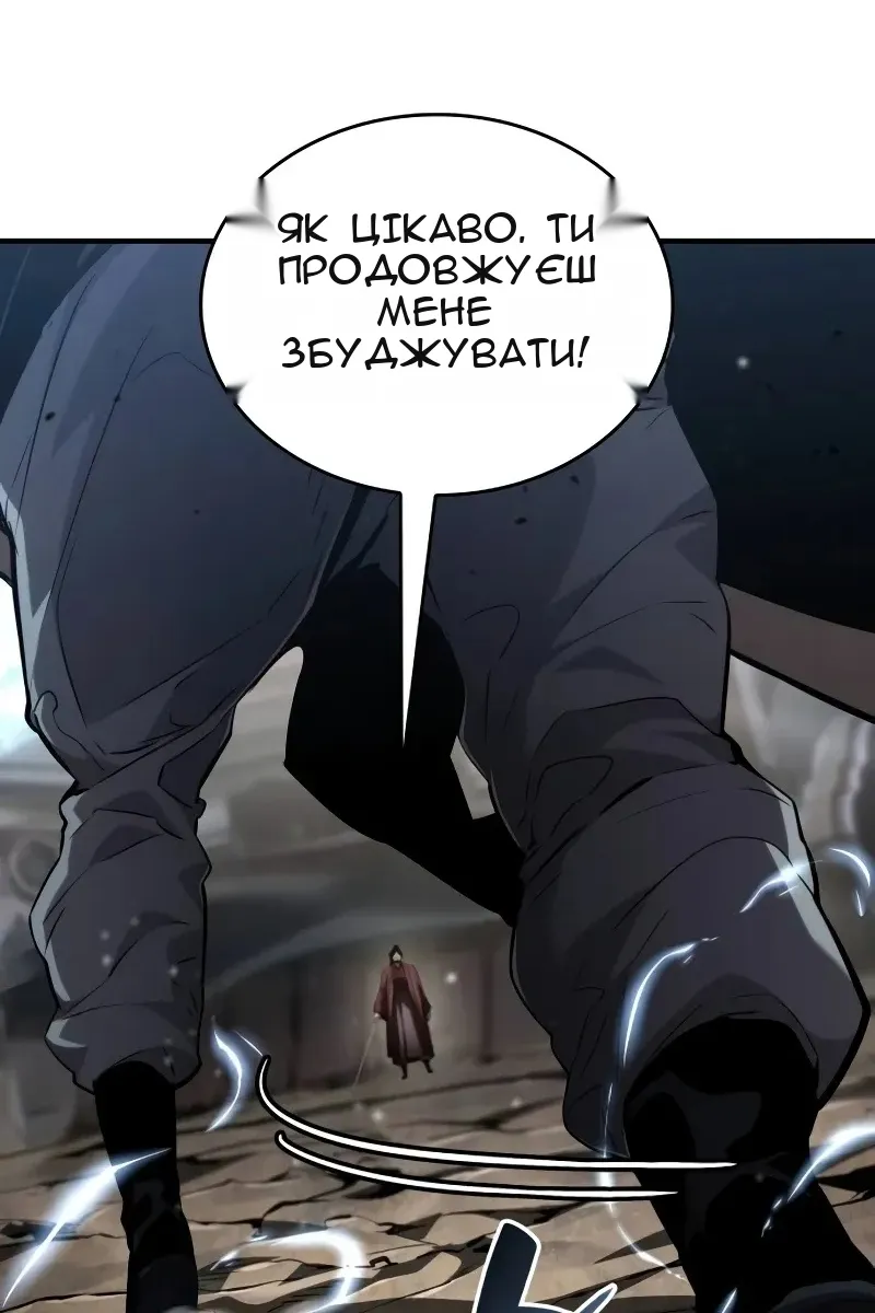Сторінка 89