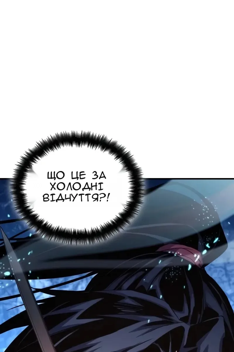 Сторінка 101