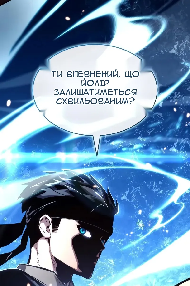 Сторінка 103