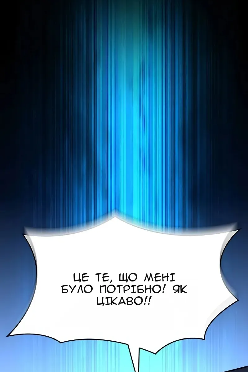 Сторінка 110